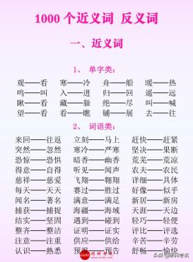 2024年12月2日 第2页